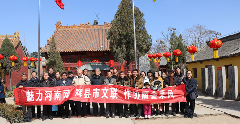 辉县作协走基层  通玄寺庙会采风