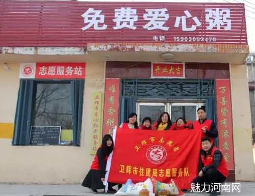 卫辉市住建局慰问道德模范史春荣