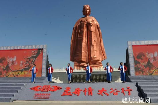 第六届太谷孟母文化节暨中华母亲节推动大会开幕！