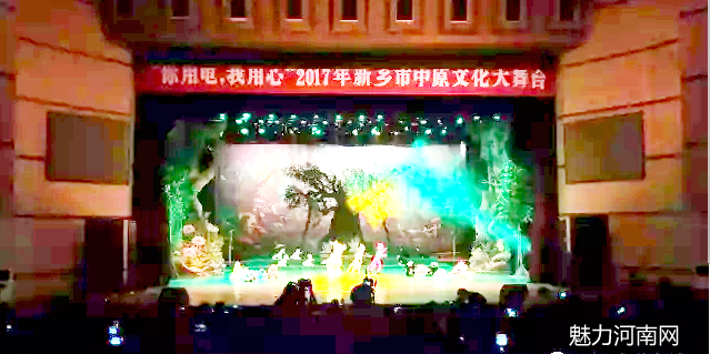 新乡大型环保儿童音乐歌舞剧《幸福在哪里》 首演成功