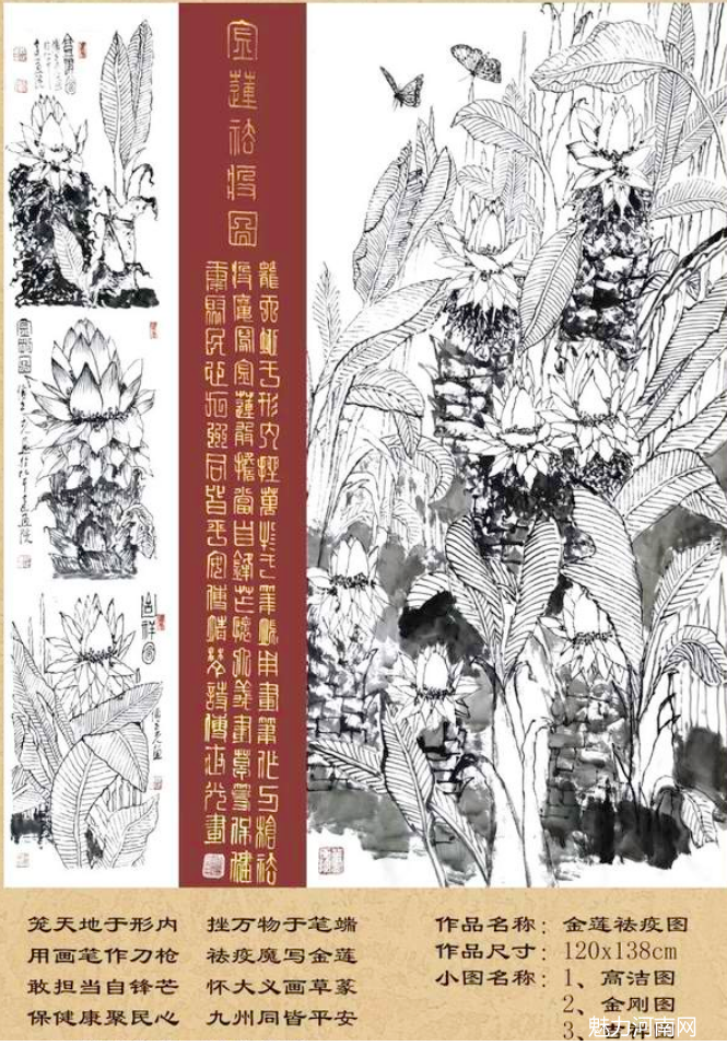 画笔作枪克时艰、战疫尽在黑白间——傅世光抗疫作品欣赏