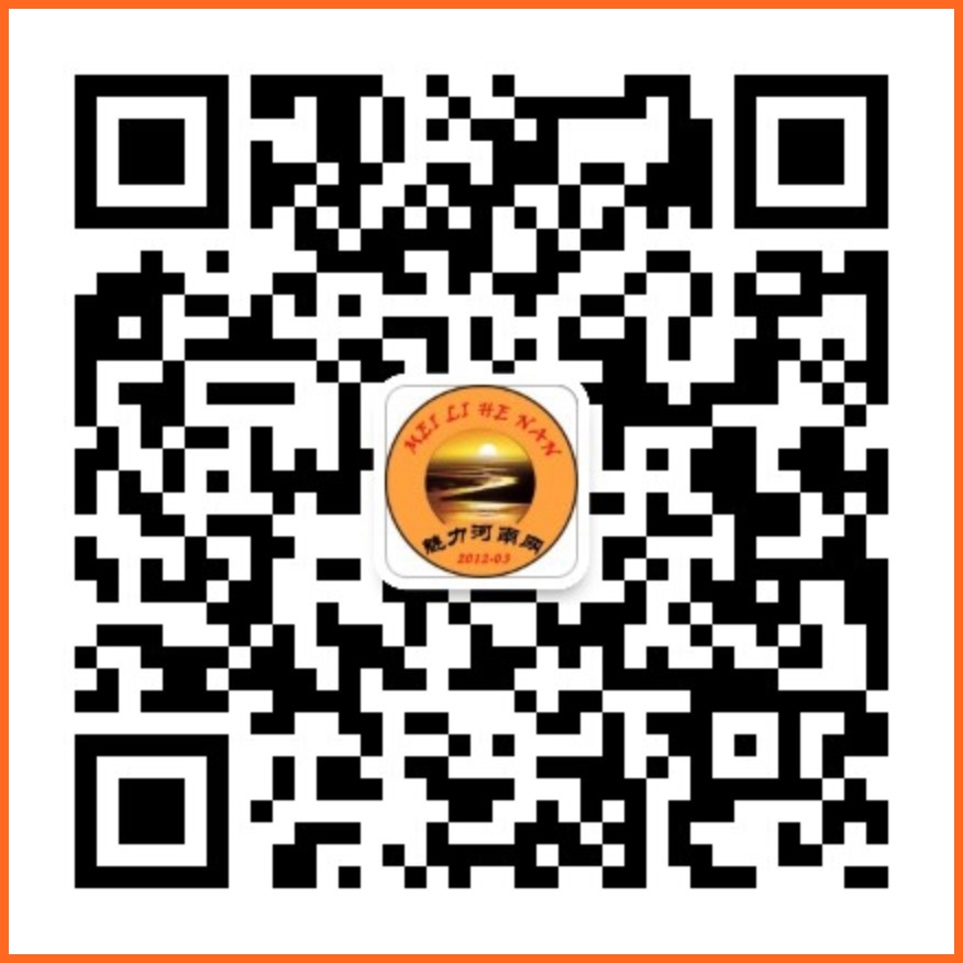 qrcode_for_gh_6326807fe6fe_860